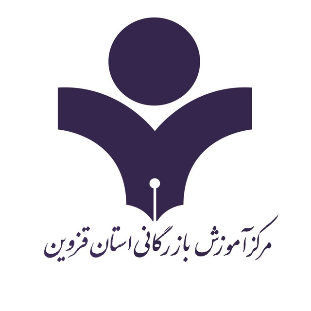 آموزش بازرگانی